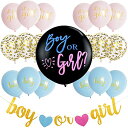 Lausatek ジェンダーリビール 風船 バルーン 赤ちゃん 性別発表 性別 サプライズ パーティー Boy or Girl 発表 ジェンダーリビールバルーン 紙吹雪 コンフェッティ 男の子 女の子