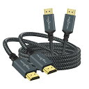Twozoh 4K HDMIケーブル 0.3M 2本パック ナイロン編組HDMI-HDMIコード 18Gbps 3D/4K@60Hz/ 2160P/1080P対応 適格請求書発行可
