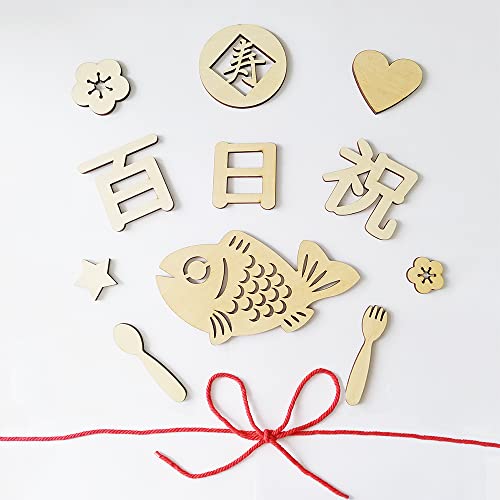 百日祝い レターバナー 木製 100日祝い お食い初め 飾り 100日 赤ちゃん 飾り 天然 寝相アート 撮影 背景 小物 記念写真(12枚)