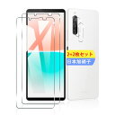  対応 Xperia 10 IV ガラスフィルム スマホ 保護フィルム (2枚) + 用 エクスペリア10 IV SO-52C / SOG07 レンズ保護フィルム (2枚) 用 Xperia 10 IV SO-52C / SOG07 フィルム 強化ガラス 全面吸着 高透過率、硬度9H、3D Touch対応、飛