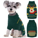Kuoser犬服 犬用セーター クリスマスパターン 秋冬服 ソフト 防寒保温 ニット タートルネック 伸縮素材 リードホール 暖かい 快適 クリスマス 聖夜 ハロウィン 誕生日 パーティー服 グリーンXS 胸囲30cm