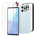 【2+2枚セット】XPERIA 10 VI SO-52E 用のガラスフィルム(2枚)+カメラフィルム(2枚)エクスペリア 10 VI SOG14 用の フイルム...