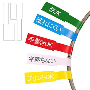 ケーブルラベル 300枚入 5色 ケーブルタグ 防水 防油 目印 電源ケーブル LANケーブル ラベル タグ 配線識別 整理 A4 手書き可能 屋外使用可能 (5色)