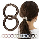 シルク ヘアゴム 【天然シルク100%・跡がつかない・13カラー展開】 シルク シュシュ シルクヘアゴム シルクゴム 髪ゴム シルク ゴム 跡がつかないヘアゴム...
