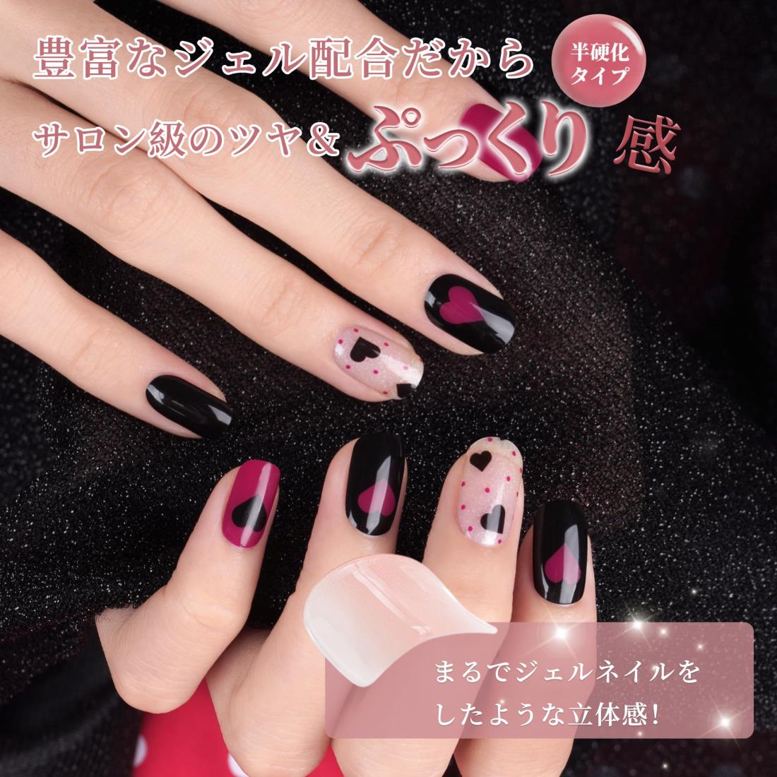 DANNI&TONI ジェルネイルシール 黒系 ハート ラメかぶり ジェルネイルシール 硬化 ジェルネイルシール 硬化タイプ ネイルシール 手用 ネイルシール 硬化タイプ ネイル ジェルネイル ブルー ジェルネイルキット カラージェル 長持ち ネイルシール 貼るだけ 貼るネイル マニキ