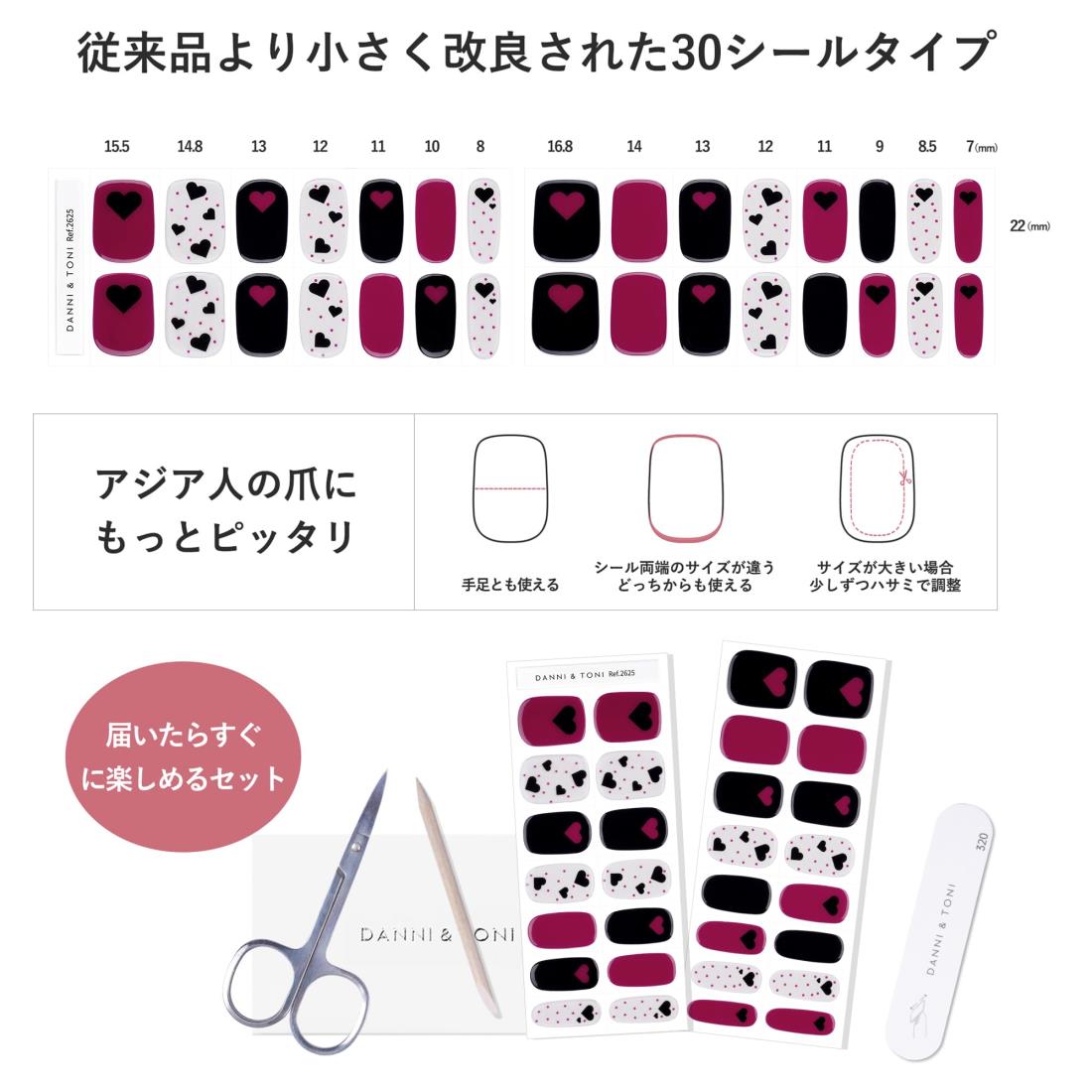 DANNI&TONI ジェルネイルシール 黒系 ハート ラメかぶり ジェルネイルシール 硬化 ジェルネイルシール 硬化タイプ ネイルシール 手用 ネイルシール 硬化タイプ ネイル ジェルネイル ブルー ジェルネイルキット カラージェル 長持ち ネイルシール 貼るだけ 貼るネイル マニキ