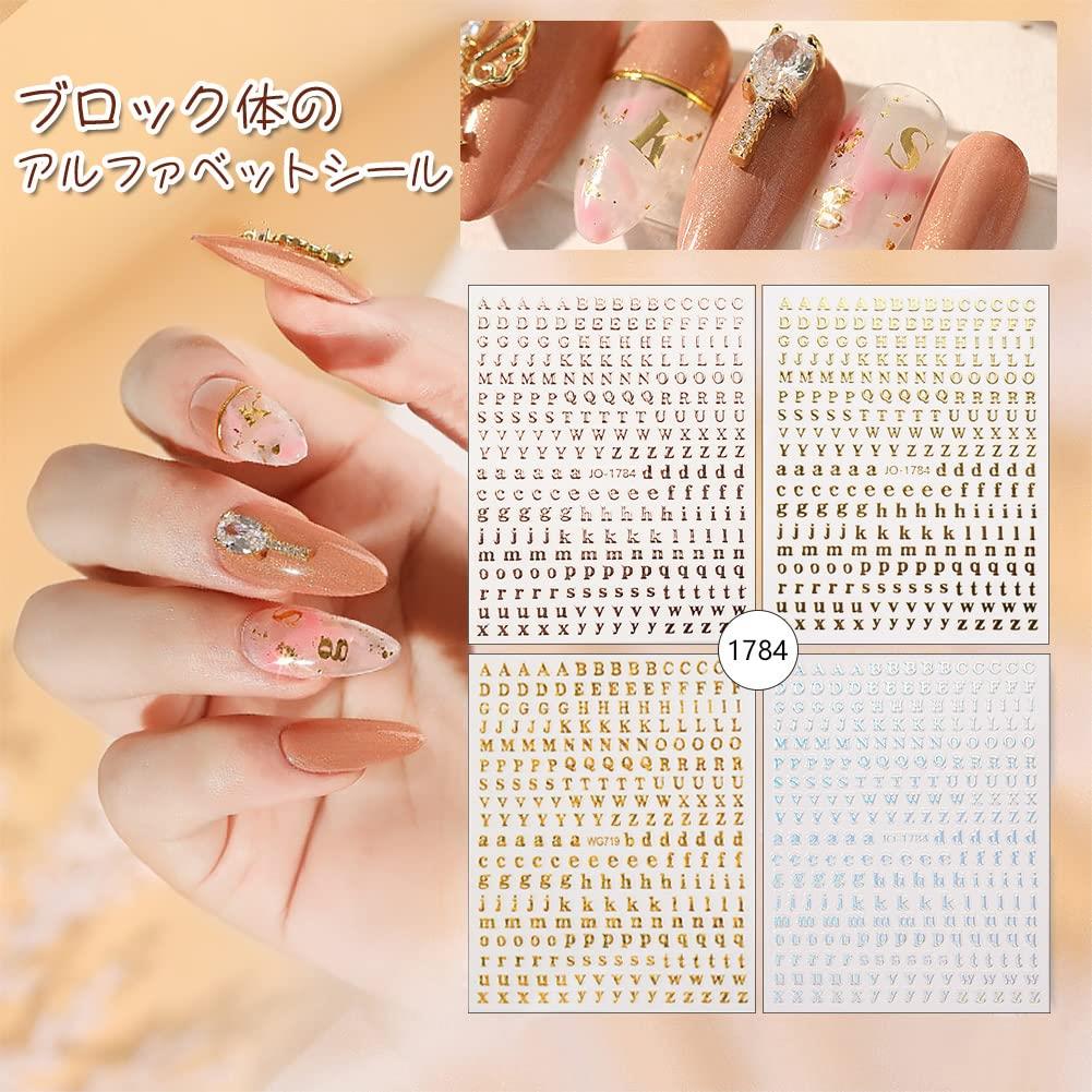 Sucodver ネイルシール アルファベット 小さい イニシャル ゴールド ネイルステッカー 文字 英字 英語 筆記体 シルバー 7枚セット