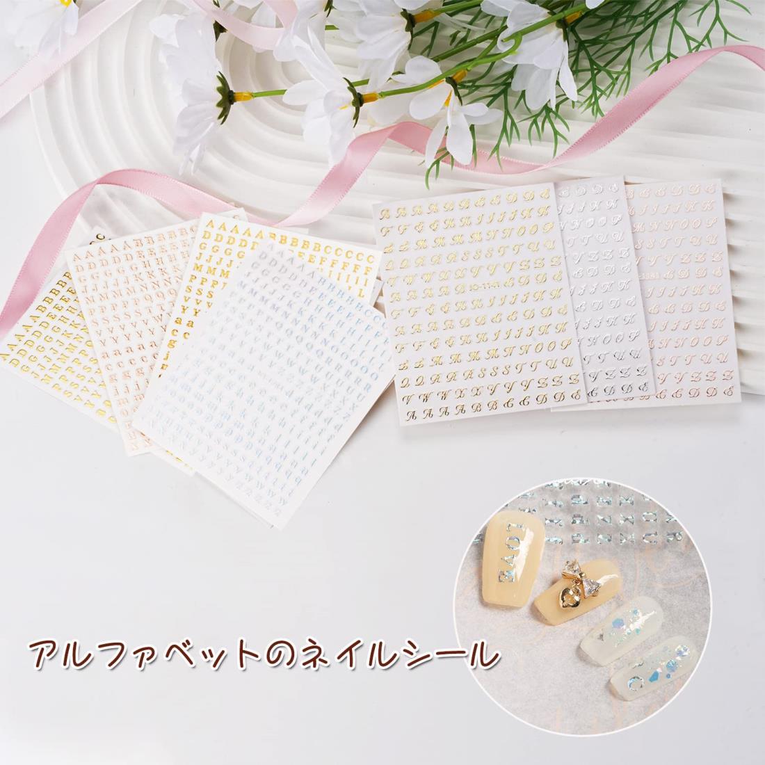 Sucodver ネイルシール アルファベット 小さい イニシャル ゴールド ネイルステッカー 文字 英字 英語 筆記体 シルバー 7枚セット