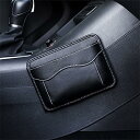 Zukida 車用収納ポケット カー携帯収納ボックス カード収納 スマホ縦型 簡単取付 ミニポケットワイド 省スペース スマホ収納