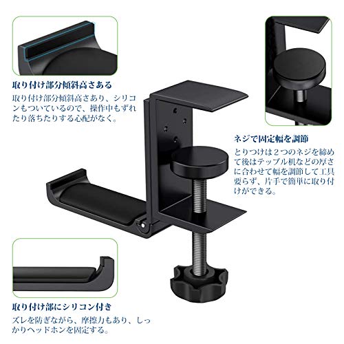 Simpeak ヘッドホンスタンド ヘッドフォンハンガー ホルダー 折り畳み可能 装着簡...