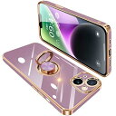 iPhone14 ケース リング付き アイフォン14 リング カバー 耐衝撃 TPU 360°回転 スタンド機能 メッキ加工 車載ホルダー ストラップホール付き 6.1インチ(パープル)