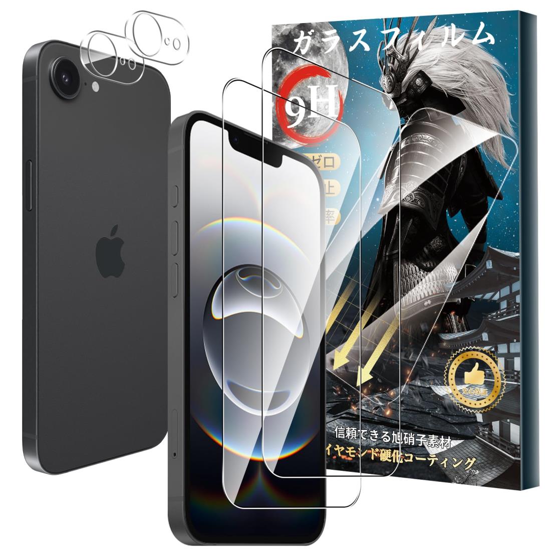 【2+2枚セット】iPhone 16e ガラスフィルム(2枚)+カメラフィルム(2枚) 硬度9H 強化ガラス 旭硝子製 疎水疎油 指紋·汚れ防止 Greerass 液晶画面保護フィルム 高感度タッチ 超高透過率 全面保護 耐衝撃 飛散防止 自動吸着 気泡ゼロ 貼り付け簡単 携帯電話 フィルムのサムネイル