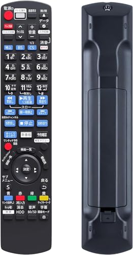 ブルーレイ 交換用リモコン N2QAYB001071 対応 パナソニックブルーレイDVDプレーヤー レコーダー リモコン Panasonic BDIR6 リモコン 専用 対応機種 DMR-BRZ1020 DMR-BRG2020 DMR-BRW1020 DMR-BRW520