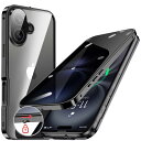 HGUTREY【覗き見防止・自動ポップアップボタン】 iPhone16 Plus 用 ケース 【ロック付き】【ストラップホール付き】一体型レンズ保護 両面9H強化ガラス iPhone16プラスケース 耐衝撃 アルミ バンパー メタルフレ ー ム スマホケース 薄型 背面クリア 高感度タッチ 軽量 すり