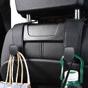 ヘッドレストフック 車 フック 2セット 荷物フック 25kg 荷物フック シートフック カーアクセサリー 便利グッズ (ブラック)