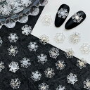 Sucodver ネイルパーツ 雪の結晶 雪 ネイルストーン 雪 冬 ゆき 雪花 立体 透明 ふゆ クリア キラキラ 樹脂製 クリスマス 3d 90点セット