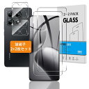 【2+2枚セット】 対応 Xiaomi 14T ガラスフィルム + カメラフィルム 【日本旭硝子 硬度9H】 対応 シャオミ 14T フィルム 強化ガラス 液晶...