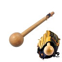 Coehaopike 野球 グローブ 仕上げハンマー パンチャー ボールタイプ ウッド 整形用 グラブメンテナンス用品 木製 野球 型付け 手入れ ハンマー 耐摩擦性 使用簡単 耐久性 繰り返し使用 家庭用