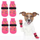 BINGPET 犬 靴下 ペット用靴下 滑り止め 4個セット 肉球保護 犬用靴下 防滑ソックス 柔らかい 脱げない かわいい 転倒防止 室内履き 通気性 老犬 ...