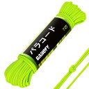 DANOFY パラコード 4mm 7芯 ガイロープ - 耐荷重250kg 長さ30m ロープ 細引き クラフト アクセサリー キャンプ テント タープ アウトドア用 固定用紐 ネオングリーン