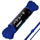 DANOFY パラコード 4mm 7芯 ガイロープ - 耐荷重250kg 長さ30m ロープ 細引き クラフト アクセサリー キャンプ テント タープ アウトドア用 固定用紐 ネイビーブルー