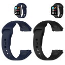 【2本セット】交換用バンド Redmi Watch 3 Active ウォッチ 対応 交換ベルト シリコン製 スポーツバンド 柔らかい 通気 耐衝撃 防汗 男性...