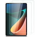 【2枚セット】Xiaomi Pad 5 / Pad 5 Pro/Pad 5 Pro 5G 用の 液晶保護フィルム防指紋 耐衝撃 飛散防止 自動吸着Mi Pad 5 Pro 5Gガラスフィルム Xiaomi Pad 5 用の ガラスフィルム Xiaomi Mi Pad 5 / Mi Pad 5 Pro 用の液晶保護フィルム