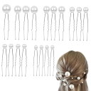 DEVENTORZ パールピン髪飾り 18本セット ヘアピン パールピン ヘアアクセサリーパール 和装 撮影 普段使い 着物 成人式 卒業式結婚式 ウェディング...