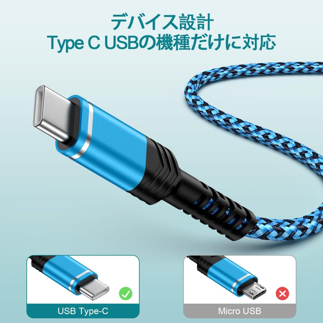 USB Type C ケーブル 0.3M 【5本セット】 QC3.0急速充電 タイプc 充電ケーブル iPhone 16充電ケーブル type c ケーブル USB2.0高速データ転送 ナイロン編み 高耐久性 iPhone16 シリーズ、 Galaxy A35 S24 Ultra A55、Motorola Moto G Stylus 5G 2024その他Android USB-C機器