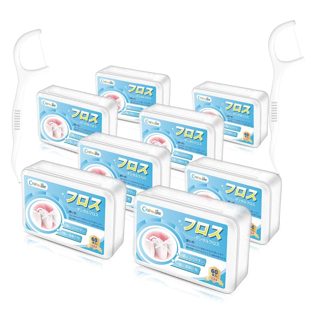 480本入 フロス 強い 細い デンタルフロス&ピック 高耐久性 しかんフロス 歯間フロス 狭い歯間にも入りやすい 歯のフロス 歯間ケア 携帯用 大容量 (60本入×8箱) ホワイト