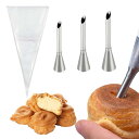 シュークリーム用 口金 ステンレス製 絞り口金 絞り袋 口金 ケーキデコレーション 飾り お菓子作り 製菓用品 ベーキングツール 23個セット (3pcs絞り口金+20pcs絞り袋)