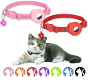 AlxMuNao Airtag gps 猫用首輪 gps 猫 エアタグ 用の 首輪 ペット 追跡装置 エアタグ 首輪 安全首輪 犬 猫用首輪猫 頑丈耐用です そして 光反射のデザインを加えて 紛失防止 首輪 ベル付き調節可能な 注意:この商品にはエアタグは含まれておりません (2本·桃椿紅)