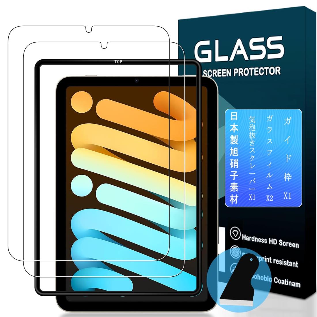 【2枚液晶保護+ガイド枠】JCJCLY 国産旭硝子AGC素材製 強化ガラスiPad mini7 (A17 Pro)2024用/iPad mini6 (第6世代) 2021用 8.3インチ ガラスフィルム iPad mini 第7世代 2024 タブレット用保護フィルム 「硬度9H 気泡ゼロ 飛散防止 高感度 衝撃吸収 ラウンドエッジ加工」JCP