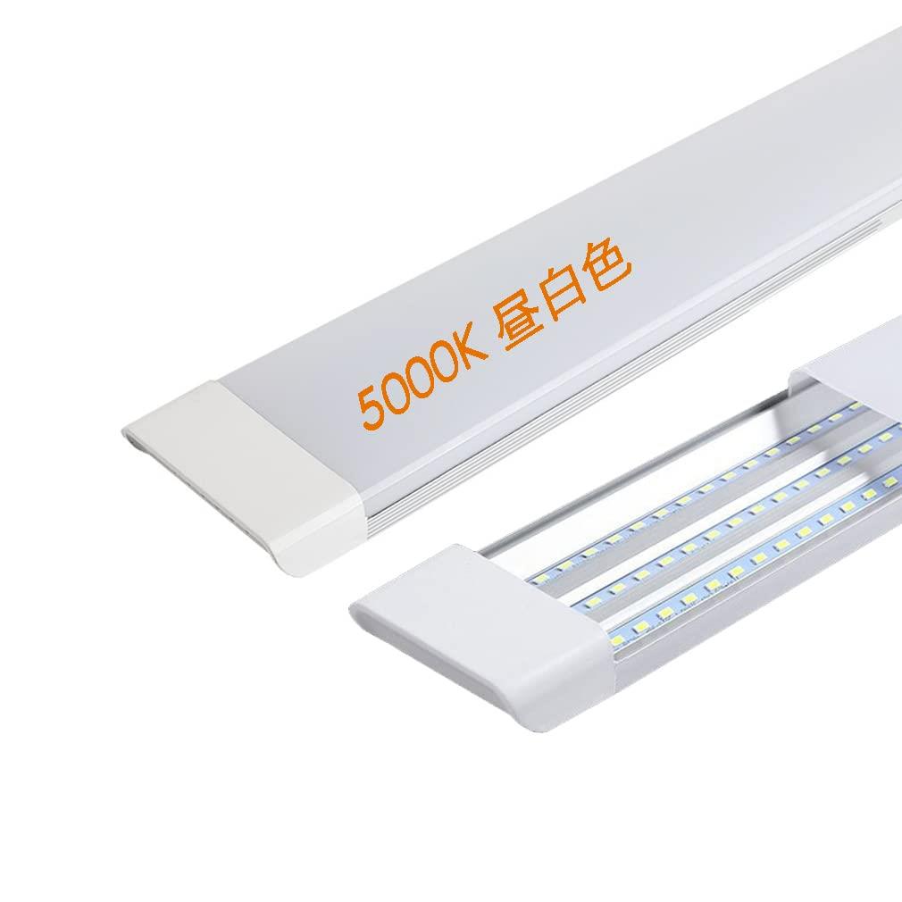 LED直管蛍光灯 ledベースランプ 120cm キッチンベースライト led 40W 天井照明 器具一体型 超高輝度 80..