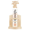 ATUSANO 神棚 (神棚 雲とセット) 神棚 壁掛け 穴開けない お札立て 鳥居付き お札立て おしゃれ 御札 立て 置き型 神棚 お札立て 簡易神棚 据置...