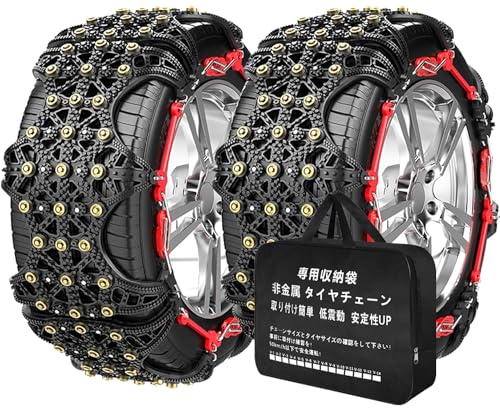 BAOJIADA 非金属 タイヤチェーン 185/80R15 205/60R16 チェーン 軽自動車用【正規品】簡単装着 215/45R17 静音走行 ジャッキアップ不要 雪道凍結対策 冬の必需品 (V8)