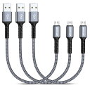 GHNTJAP マイクロ USB ケーブル 0.3M 【3本セット】 Micro USB ケーブル 高速充電 USB2.0データ転送 Android充電ケーブル...