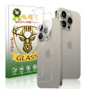対応 iPhone15 Pro 背面フィルム iPhone15 Pro 6.1インチ ガラスフィルム【国産AGC旭硝子素材】アイフォン15 Pro 背面保護フィルム 強化ガラス iPhone15プロ 液晶保護フィルム 厚さ0.26mm 薄型 3D Touch対応 硬度9H 高透過率 飛散防止 耐衝撃 指紋防止 気泡ゼロ 自動吸着 貼