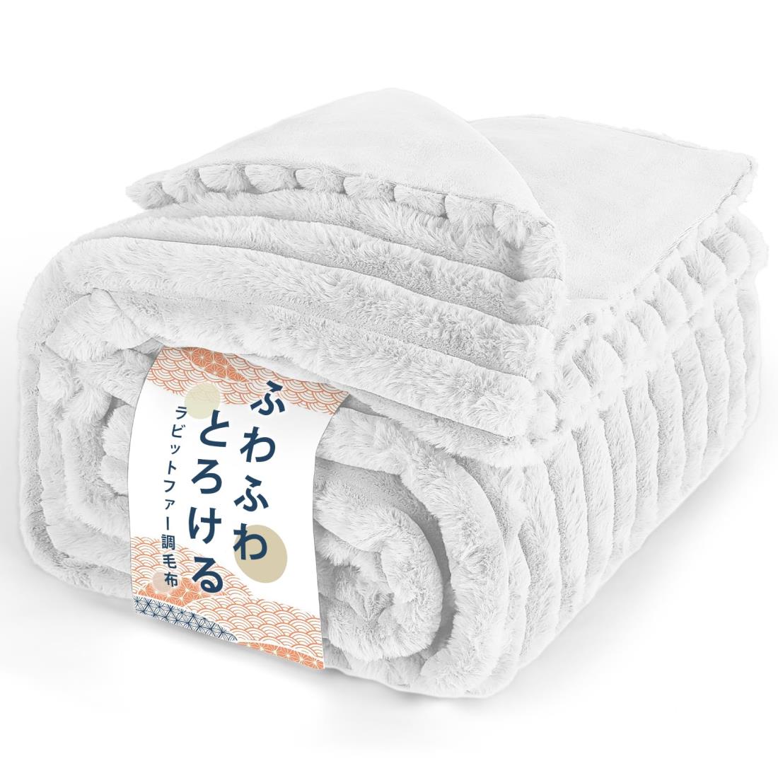 Melvint ブランケット 毛布 セミダブル 冬用 厚手 2枚合わせ ふわとろ毛布 もこもこ毛布 あったか ラビットファー調 トスカ泡絨 静電気防止 洗える 吸湿速乾 抗菌防臭 蓄熱保温 ストライプ (ホワイト・160*200cm)