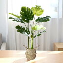 フェイクグリーン 人工観葉植物 光触媒 大型観葉樹 高さ65CM インテリア 鉢は取り外し不可 簡単保养 室内、家庭、日よけバルコニー、結婚、現代的な装飾、引越しのギフトに最適 (モンス テラ)