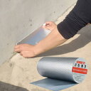 TINYMATCH 水漏れ防止テープ 30cm*5m 屋外 防水用ブチルテープ 耐熱耐低温 高粘着性多用途強力 防水 テープ コンクリート 屋根 壁 耐水雨漏り補修テープ 修理の亀裂 トラックひび割れ補修 パイプ ホース 水道管水漏れ補修テープ 金属防水アルミテープ ガレージ防水 ビニール