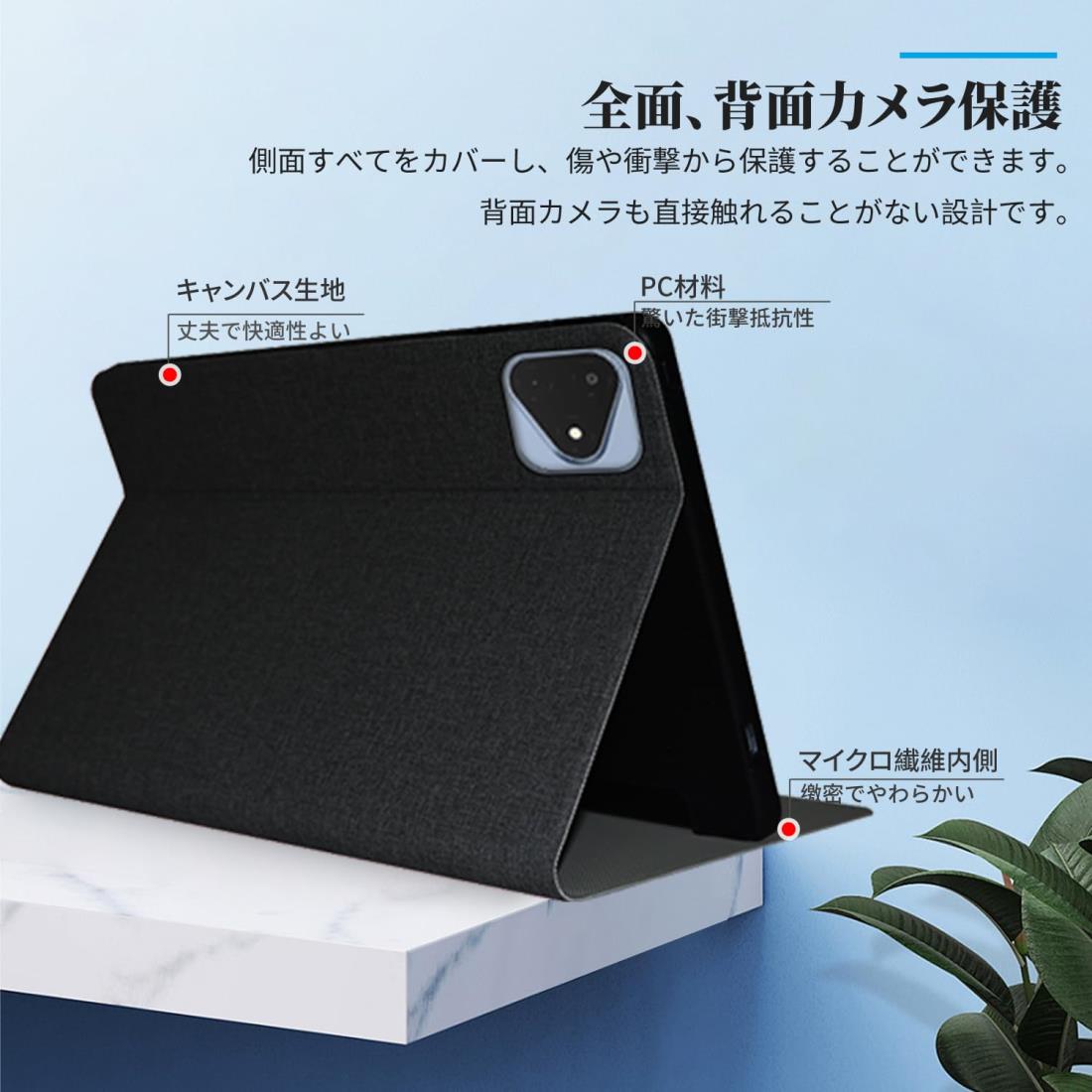 ALLDOCUBE iPlay60 Pro タブレット 11インチ 用 ケース YAJOJO 角度調整 スタンド 薄型 軽量 擦り傷防止 全面保護型 スタンド機能付き ハードカバー (ブラック)