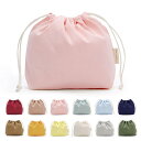 巾着袋 小 大 無地 巾着 おしゃれ かわいい 【Poco'ce掲載・21色展開・桃】 帆布 きんちゃく袋 大きい こども インナーバッグ 巾着ポーチ 巾着 (桃,M)