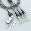【100W】3in2 充電ケーブル USB Type CケーブルPD対応100W/6A 超急速充電 充電コード USB Type C ケーブル Micro USB ケーブル iPhone 充電ケーブル 3台同時給電可能 Phone Android タイプC Xiaomi Galaxy Kindle Sony 等全機種対応 超高耐久 (1.8m,シルバーグレー)