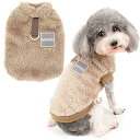 ZUNEA 犬服 秋冬 フリース セーター コート 小型犬 ふわふわ あたたかい ジャケット コート 暖かい 防寒 おしゃれ かわいい ドッグウェア 洋服 Dリ...