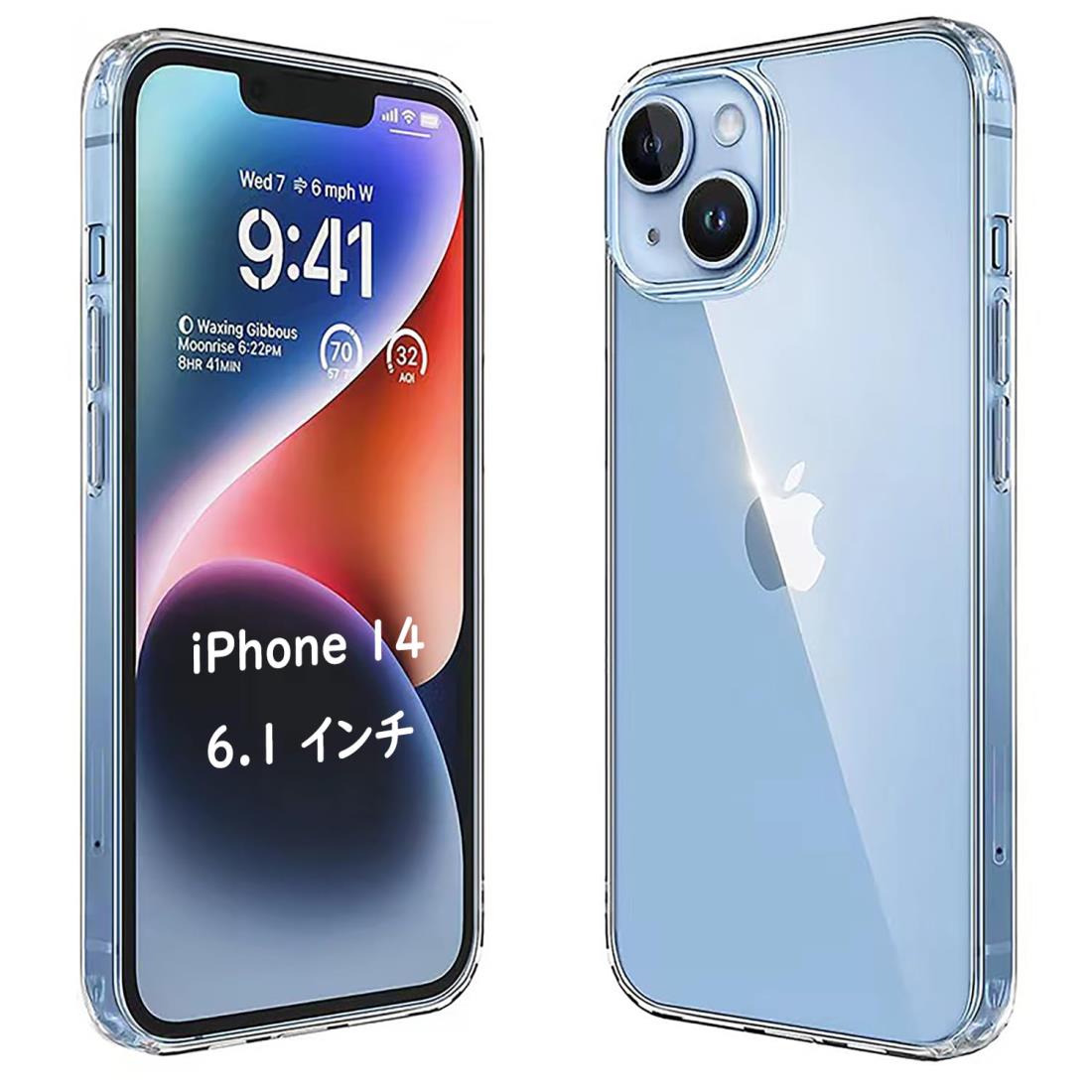 Eikokiwa iphone14 P[X NA ϏՌ ϖh~ l Yی Ռz ~ Xgbvt y X ΂݂ h~ ^AyʁA₷ CX[dΉ PCw TPUop[ w\tBbg lC ACtH14 P[X 6.1C` NA