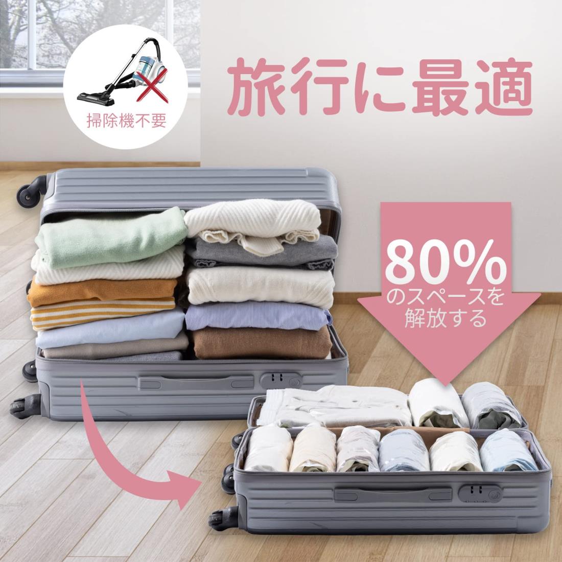 PS-Directの圧縮袋 旅行 衣類圧縮袋 10枚入 手巻き 真空あっしゅく袋 衣類収納 旅行圧縮袋 ふとん圧縮 ポンプ不要 押すだけ 収納袋 小物収納 防塵防湿 防カビ 家庭用 引越し 出張 旅行用 45*70cm(5枚)+40*60cm(5枚) グレー｜アングル2