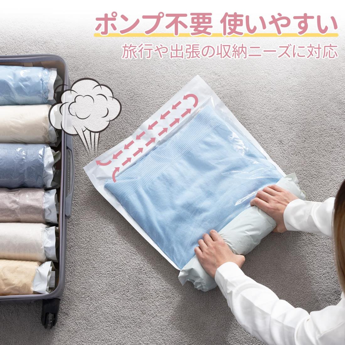 PS-Directの圧縮袋 旅行 衣類圧縮袋 10枚入 手巻き 真空あっしゅく袋 衣類収納 旅行圧縮袋 ふとん圧縮 ポンプ不要 押すだけ 収納袋 小物収納 防塵防湿 防カビ 家庭用 引越し 出張 旅行用 45*70cm(5枚)+40*60cm(5枚) グレー｜アングル3