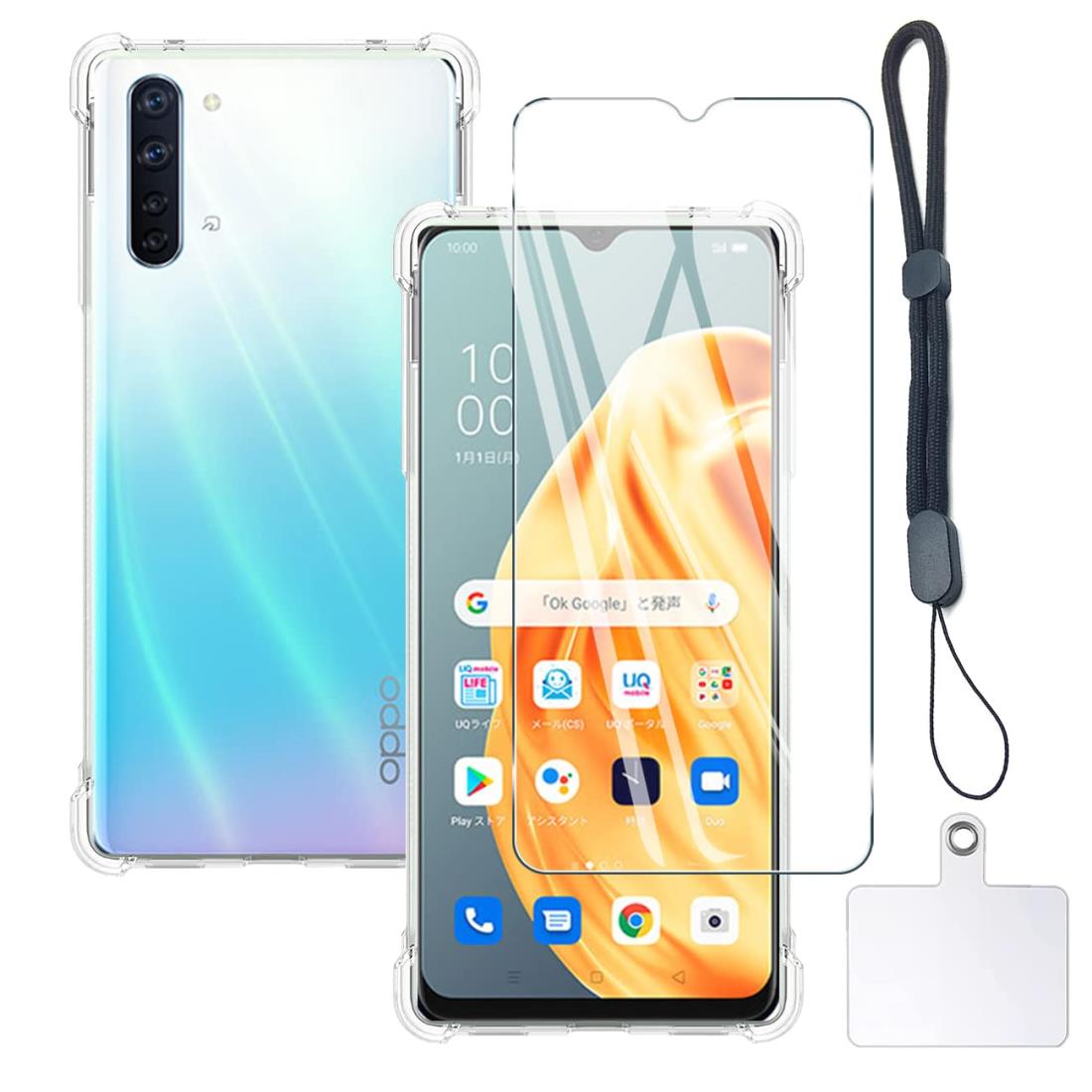 Rakuten - 対応 OPPO Reno3 A ケース クリア ケース OPPO Reno 3 A カバー TPU 保護ケース カバー背面 + OPPO Reno 3A ガラスフィルム OPPO Reno3A フィルム 日本旭硝子製 フィルム OPPOReno3A 強化ガラス 硬度9H 高透過率 飛散防 強化ガラス + ショート ストラップ 携帯ストラップ + T