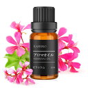 Kahuro ゼラニウム 精油 10ml エッセシャンオイル 純天然抽出 アロマオイル ナチュラル アロマディフューザー用 加湿器用 フ ーラル系 Geranium Essential Oil